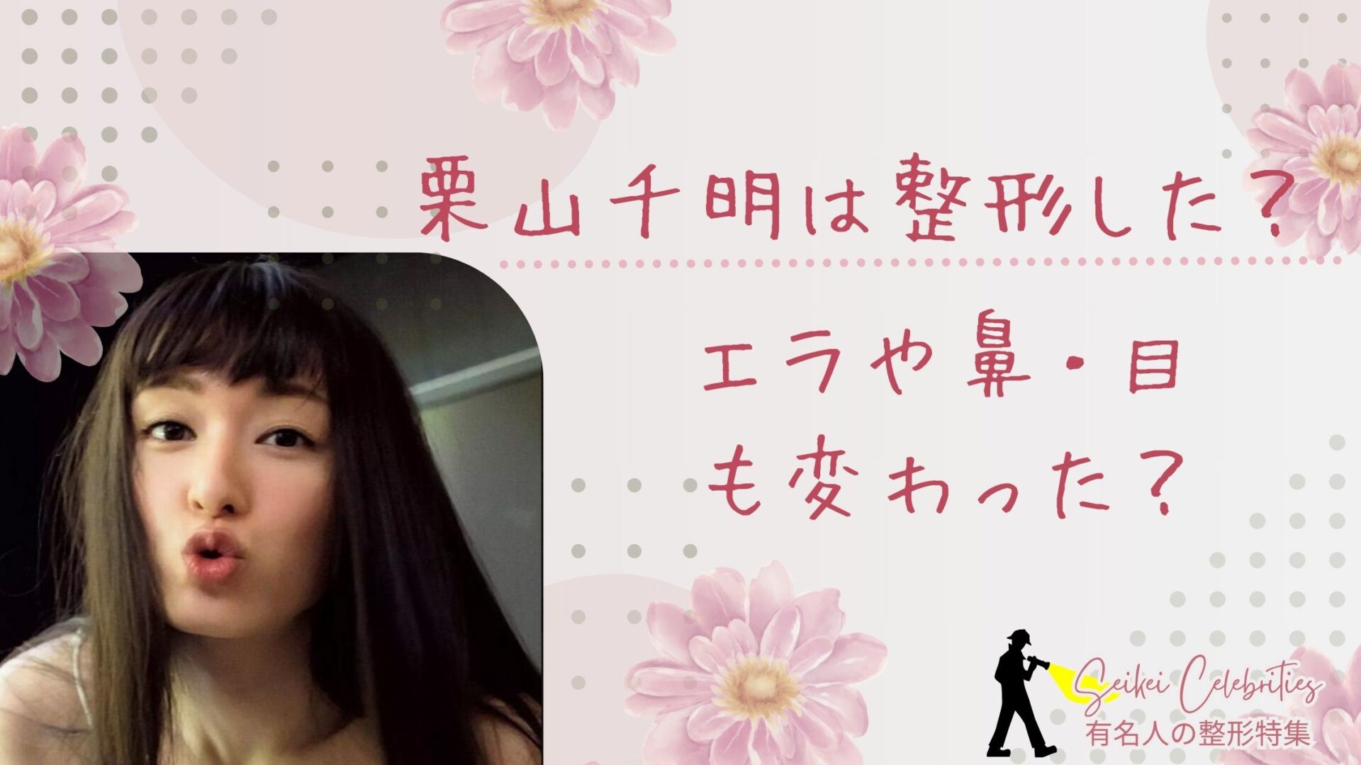 公の場での発言・インタビュー報道記録