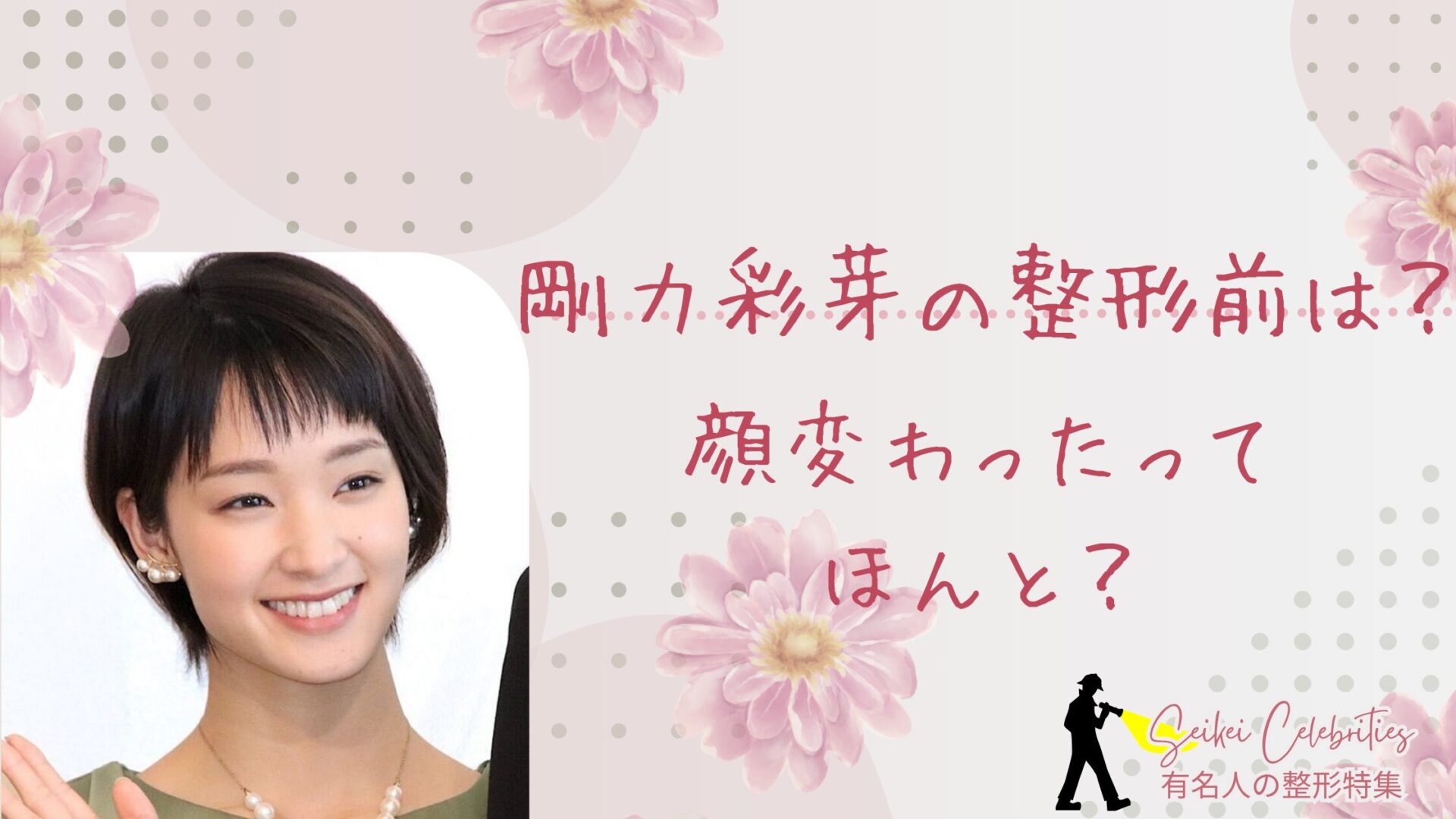 公の場での発言・インタビュー報道記録